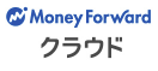 Money Forwardクラウド